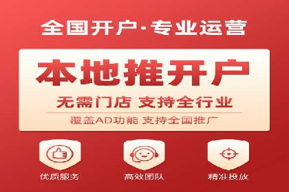 信息流广告运营公司案例：跨行业合作共赢